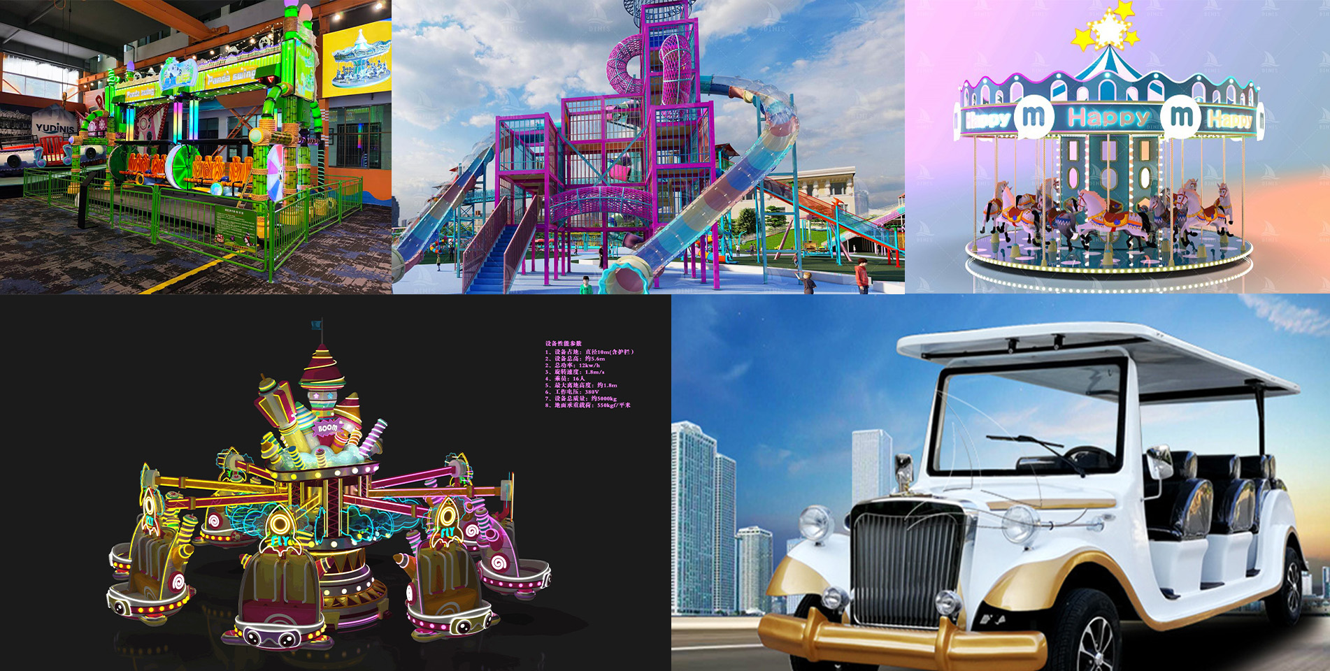Product Video - Amusement Rides Manufacturer